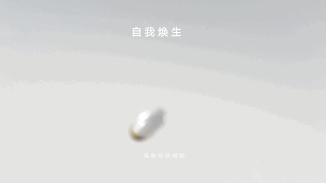 卷从全新「红腰子」看肌肤抗老赛道跃迁CQ9电子登录科研长期主义破局美妆内(图4)