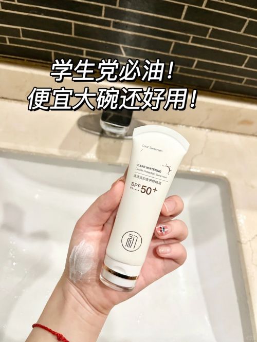 最安全防晒霜排行榜前十名值得回购CQ9电子游戏防晒霜什么牌子最好(图3)