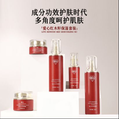 保湿乳：如暮春风拂予肌肤细腻滋养CQ9电子网站爱心301红木籽(图2)