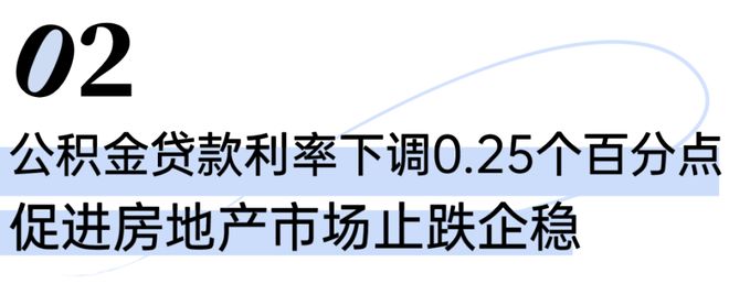 024网站-银湖湾楼盘详情-上海房天下CQ9电子app『中企誉品银湖湾』2(图4)