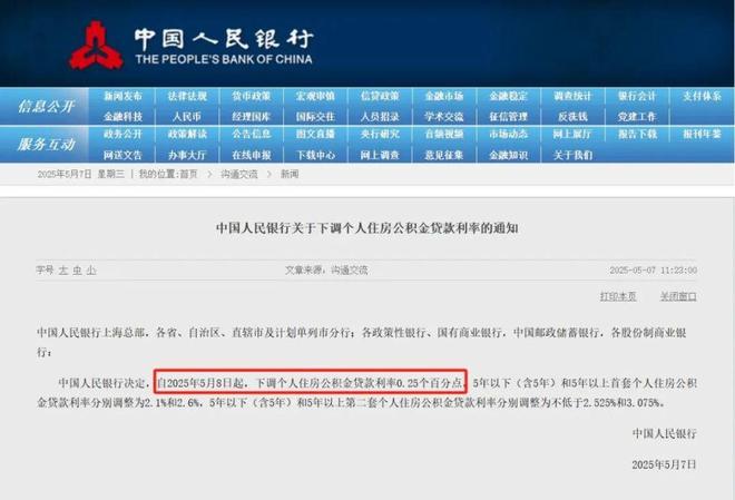 024网站-银湖湾楼盘详情-上海房天下CQ9电子app『中企誉品银湖湾』2(图9)