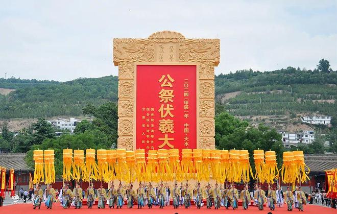 祭伏羲大典：搭建寻根桥梁让全球华人情牵华夏根脉！CQ9电子2