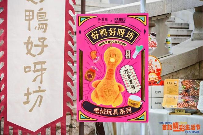 ENDI唐嫣檀健次的衣橱即将大上新!CQ9电子游戏平台玛利亚阿姨加盟F(图19) ENDI唐嫣檀健次的衣橱即将大上新!CQ9电子游戏平台玛利亚阿姨加盟F(图19)