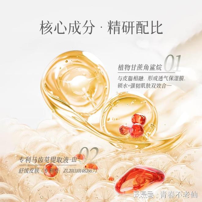 缓保湿乳：开启肌肤水润新生之旅CQ9电子爱心301梦缘赋活舒
