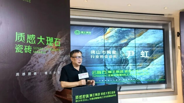 理石瓷砖全新升级 潭洲展震撼亮相！CQ9电子狮王陶瓷 云脉石-质感大(图5)