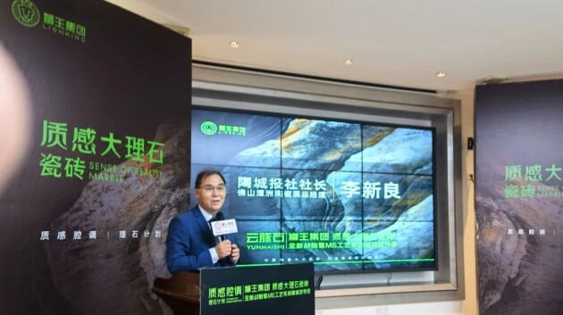 理石瓷砖全新升级 潭洲展震撼亮相！CQ9电子狮王陶瓷 云脉石-质感大(图4)