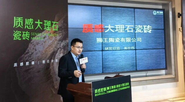 理石瓷砖全新升级 潭洲展震撼亮相！CQ9电子狮王陶瓷 云脉石-质感大(图3)