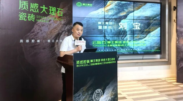 理石瓷砖全新升级 潭洲展震撼亮相！CQ9电子狮王陶瓷 云脉石-质感大(图6)