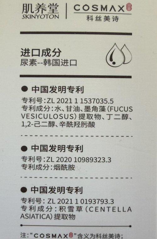 025 新焕白产品推荐按肤质定制精准焕白提亮CQ9电子有限公司哪款身体乳美白效果好？2(图2)