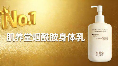 025 新焕白产品推荐按肤质定制精准焕白提亮CQ9电子有限公司哪款身体乳美白效果好？2(图1)